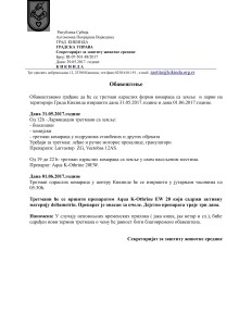 obavestenje komarci-1