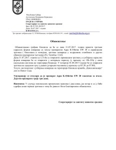 obavestenje komarci (00000003)-1