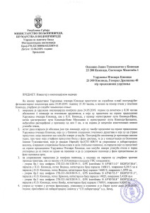 Izveštaj_o_nadzoru_OJT_270-321-56-4-2-2019-11-1