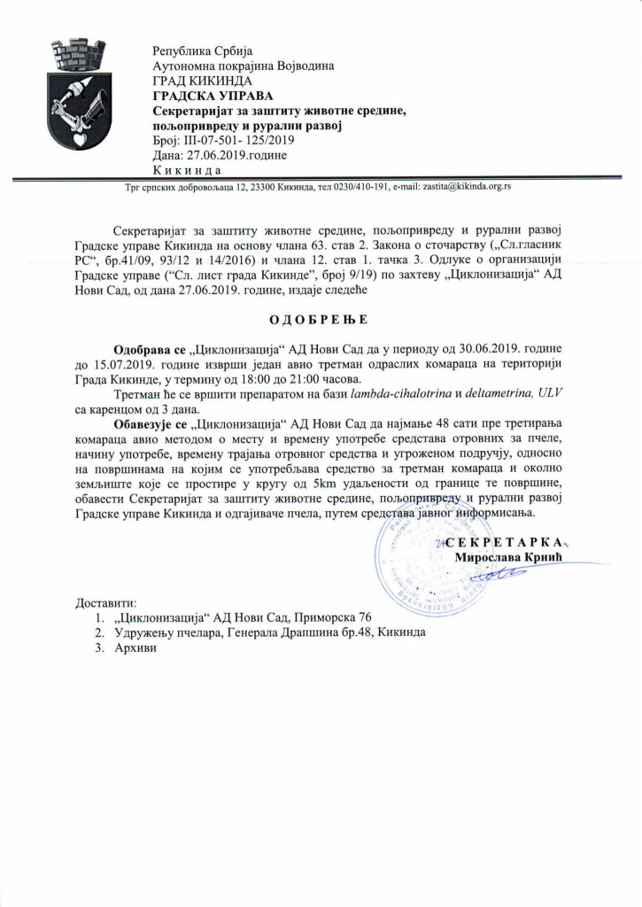 Odobrenje AT jul 2019-1
