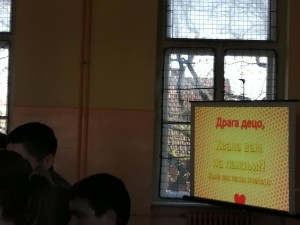 ОШ "Вук Караџић" Кикинда