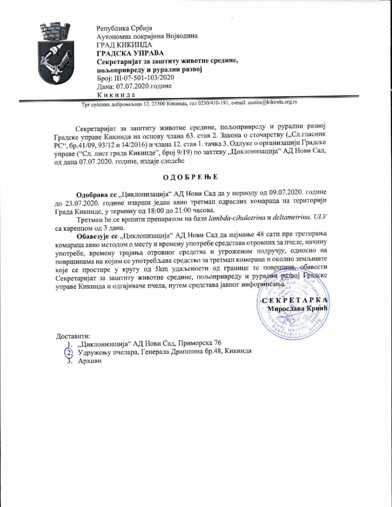 skenirano pčelari-1-page-001